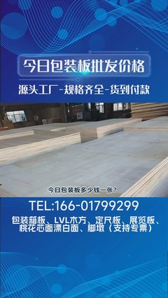 雨花石价格解析与安然建材的诚信服务