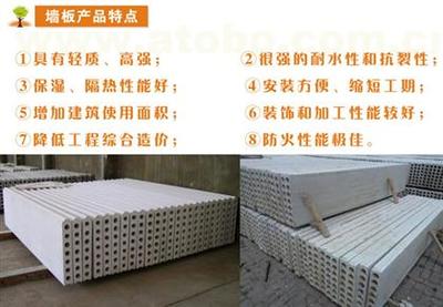 河南轻质隔墙板批发 周口市场趋势与郑州金领域的供应优势