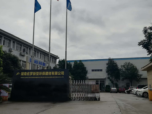 匠心筑梦，品质安居——引领建材新潮流