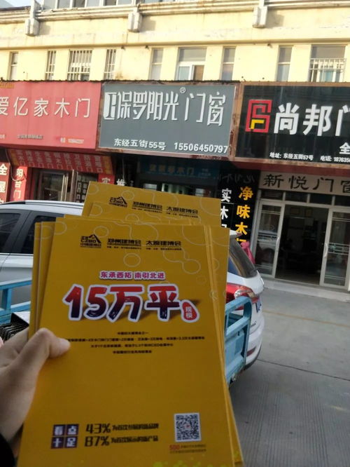 2020年郑州中博建博会诚邀聊城建材经销商，携手开拓建材销售新机遇