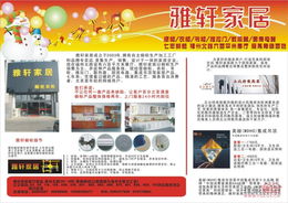 建材销售单页如何优化至800KB以内