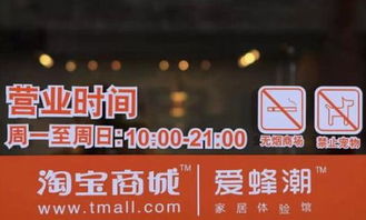 刘强东开奶茶店秀恩爱，盘点从线上开到线下的那些店——聚焦建材销售转型