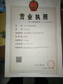 三河市宝海建材销售部 专业建材销售服务商的优势与选择